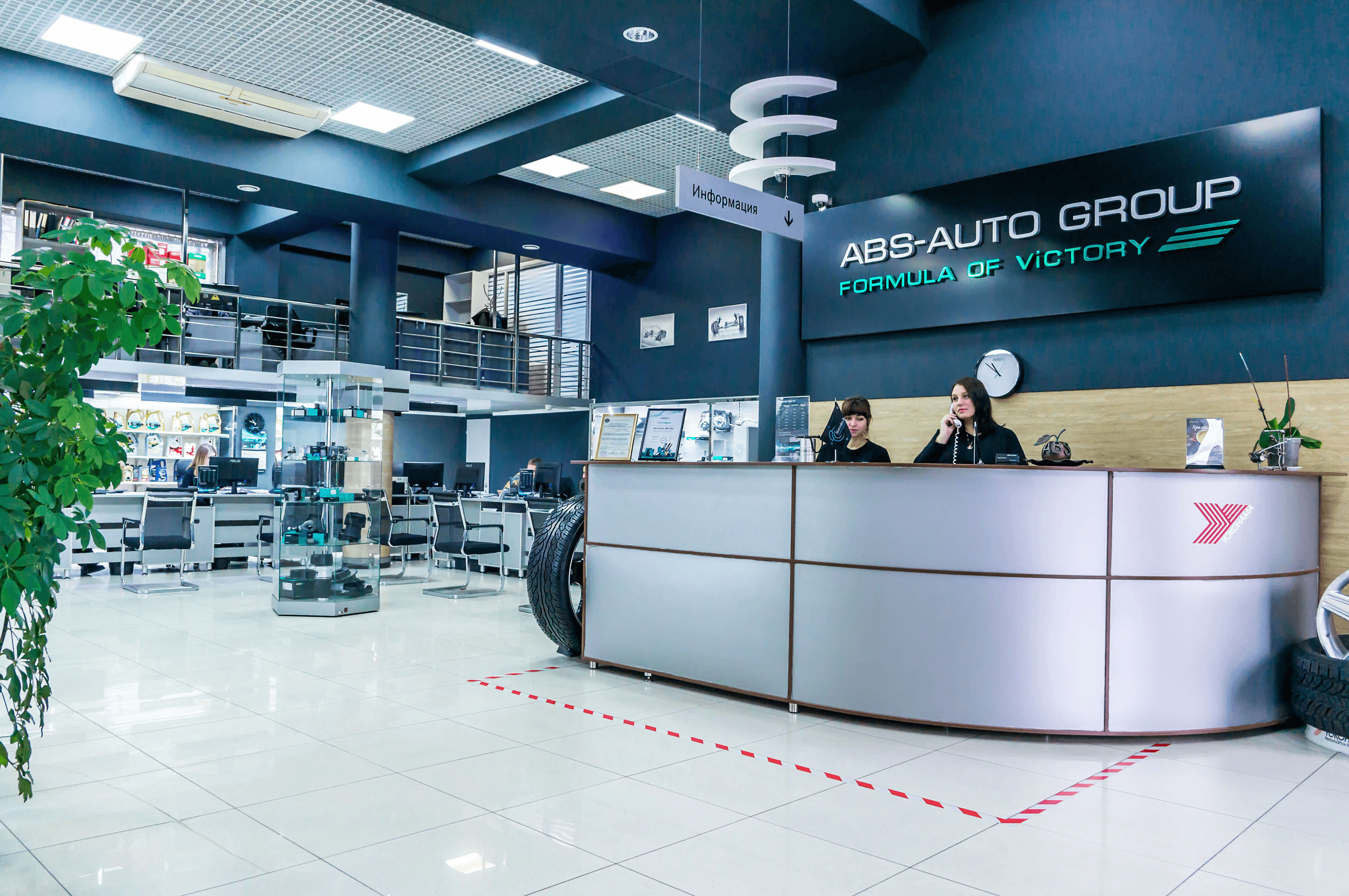 Автосервис в Cтаврополе