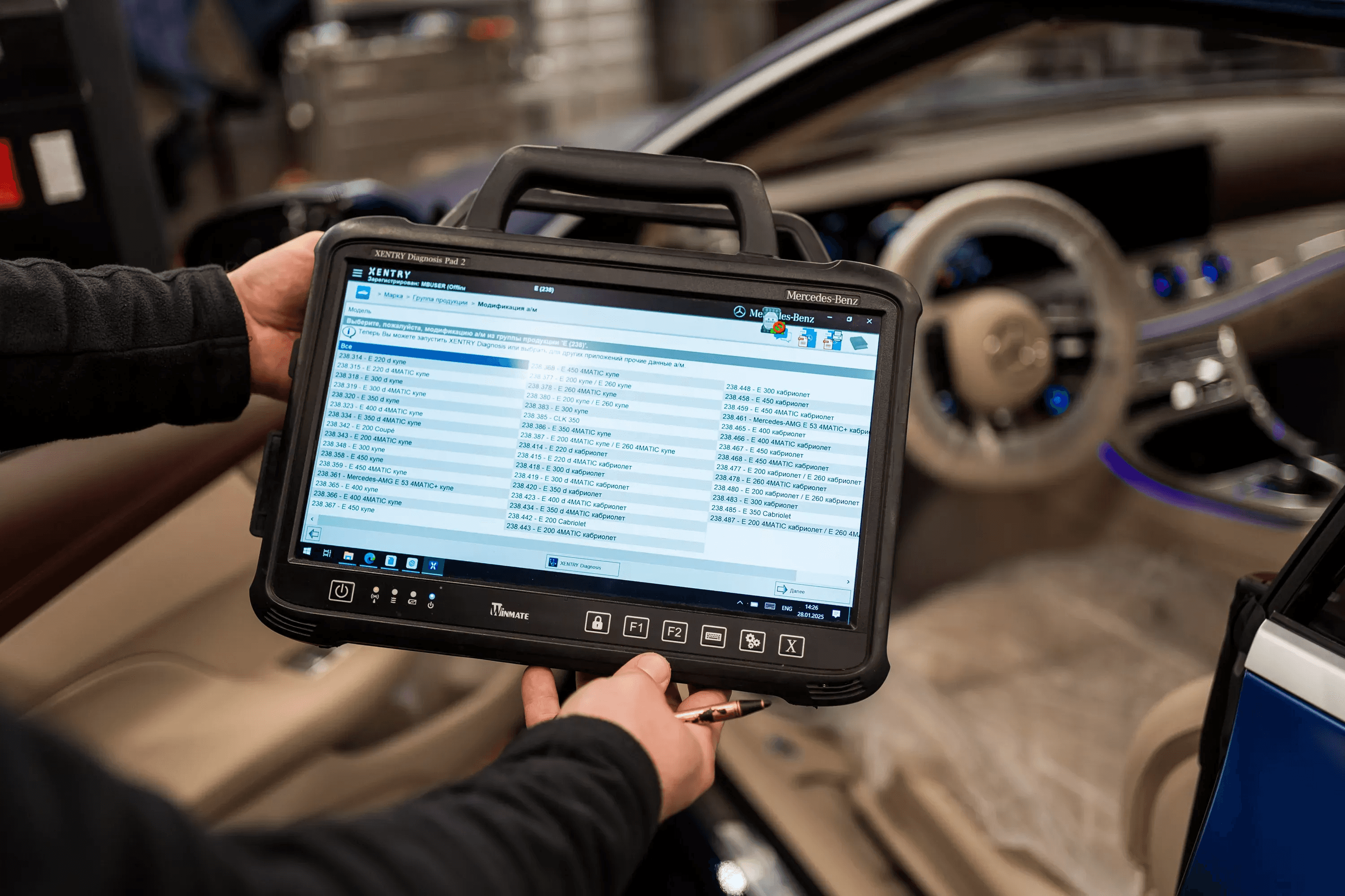 Диагностика автомобиля