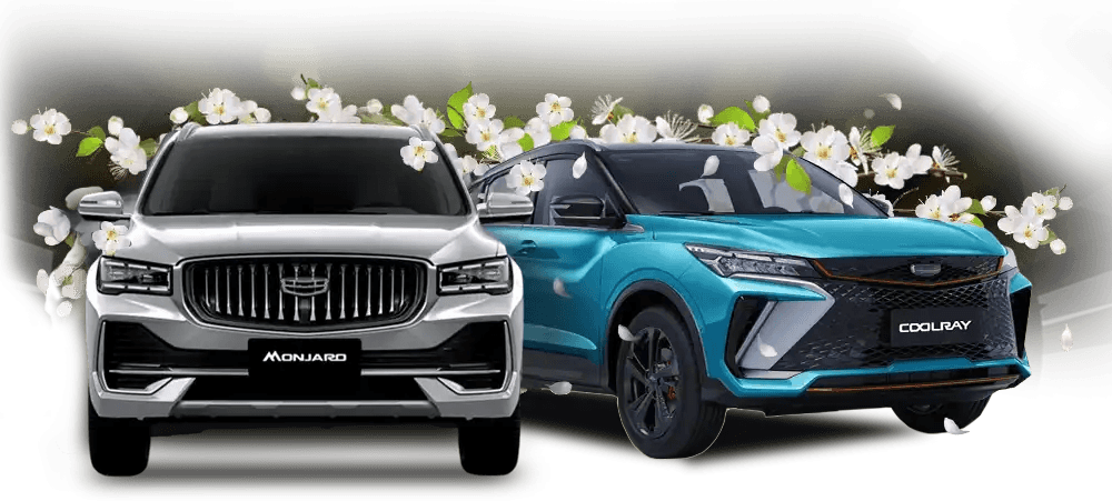 Встречаем весну с GEELY