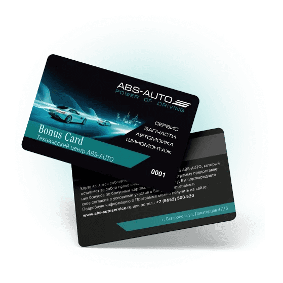 Бонусная карта